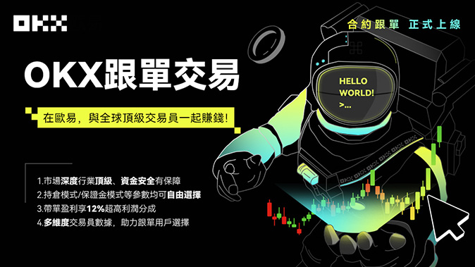 指数价格保护