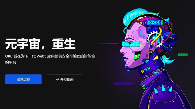 梯度保证金机制